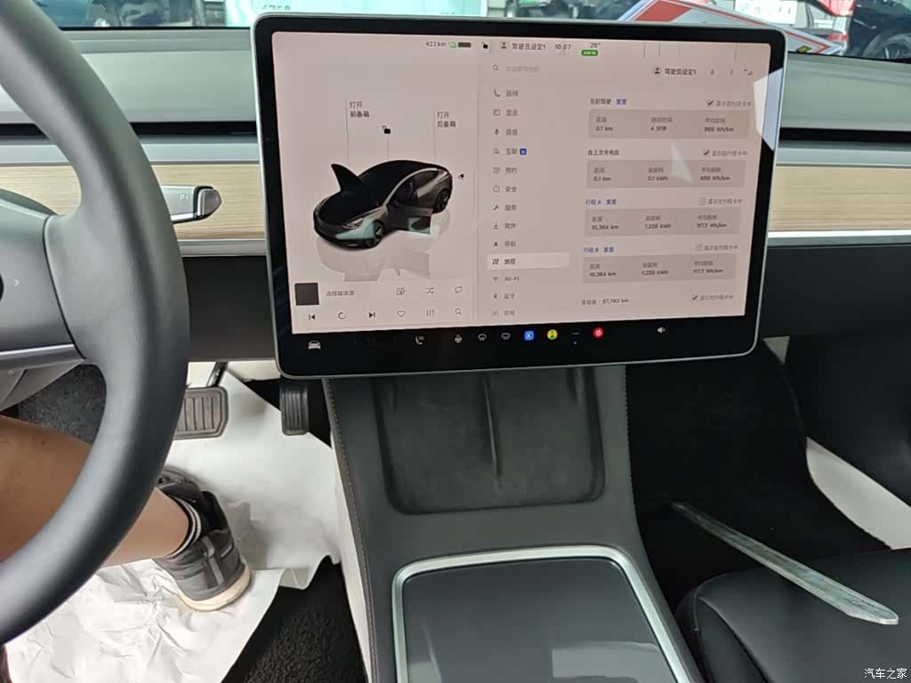 Tesla Model 3, 2023 13