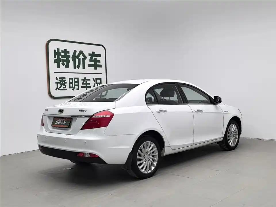 Geely Emgrand