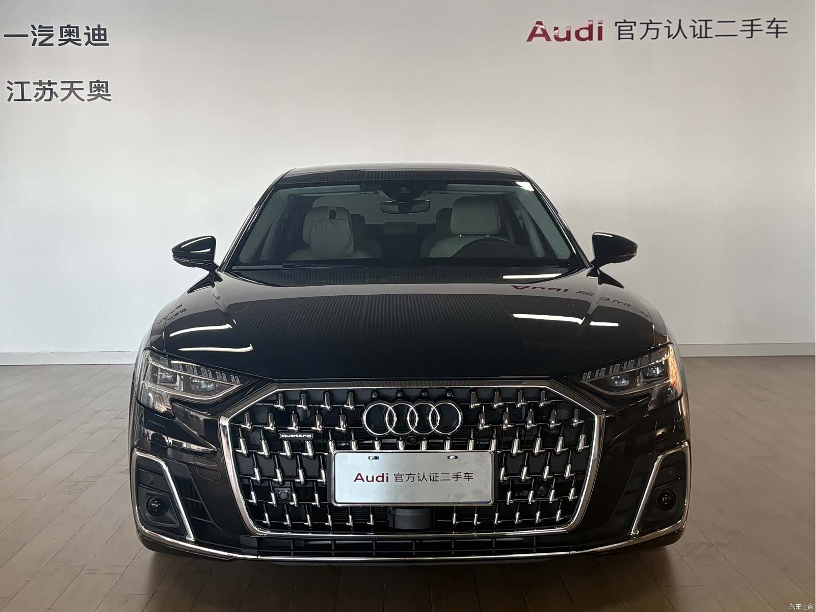 Audi A8L, 2025 2