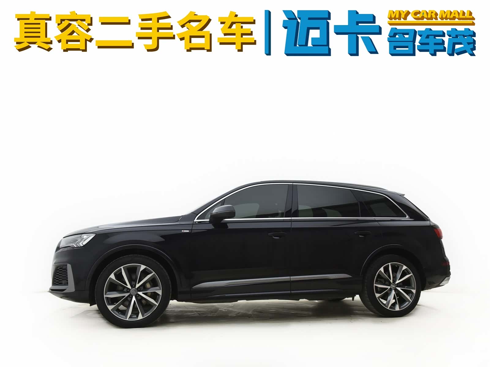 Audi Q7, 2020 4