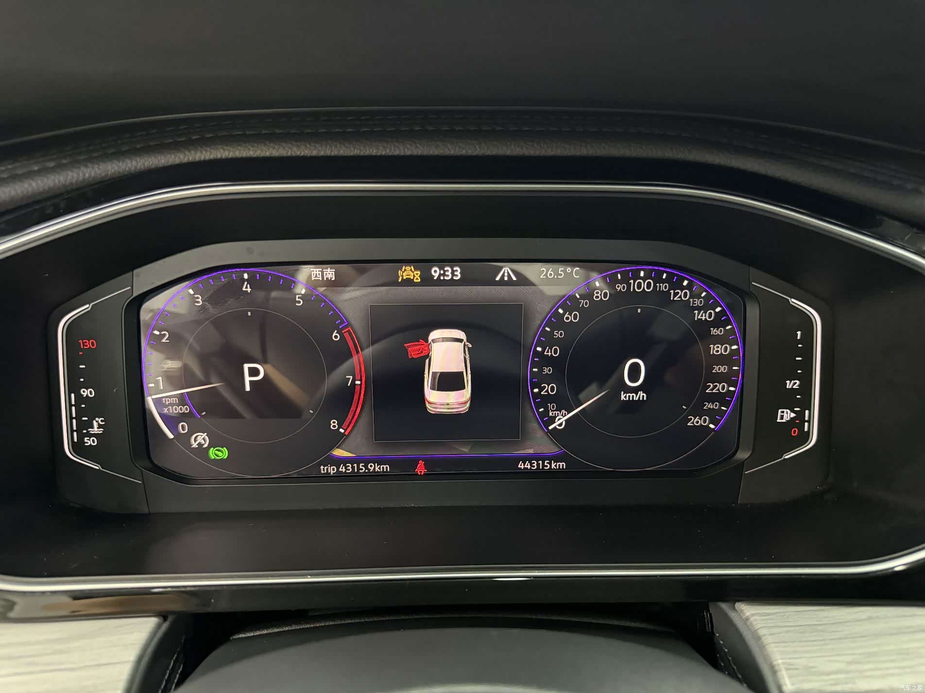 Volkswagen Sagitar, 2022 13