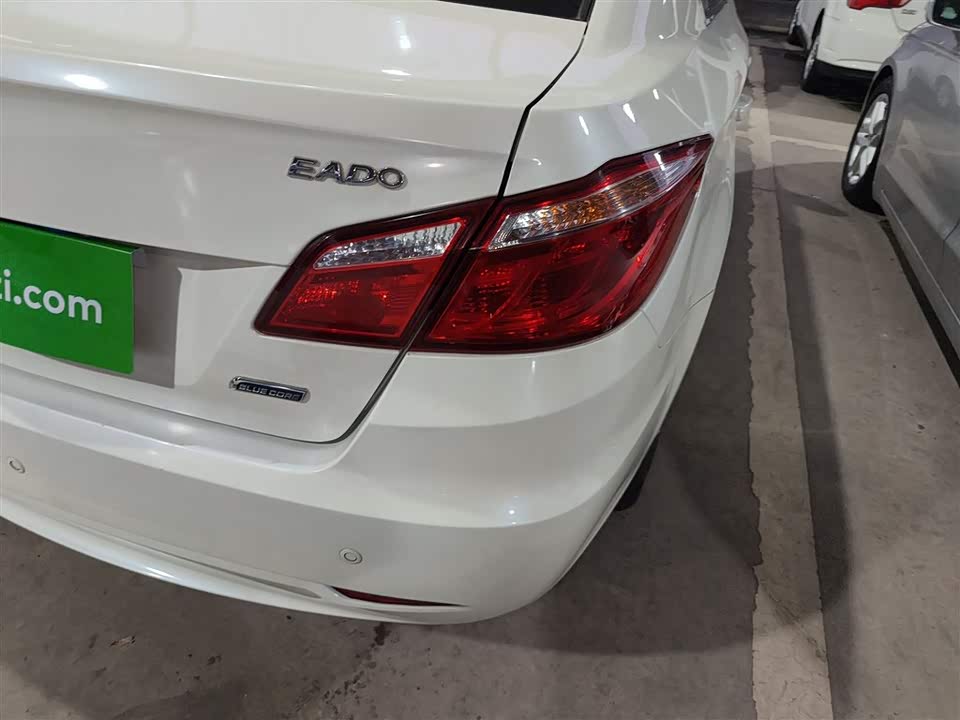 Changan Yidong