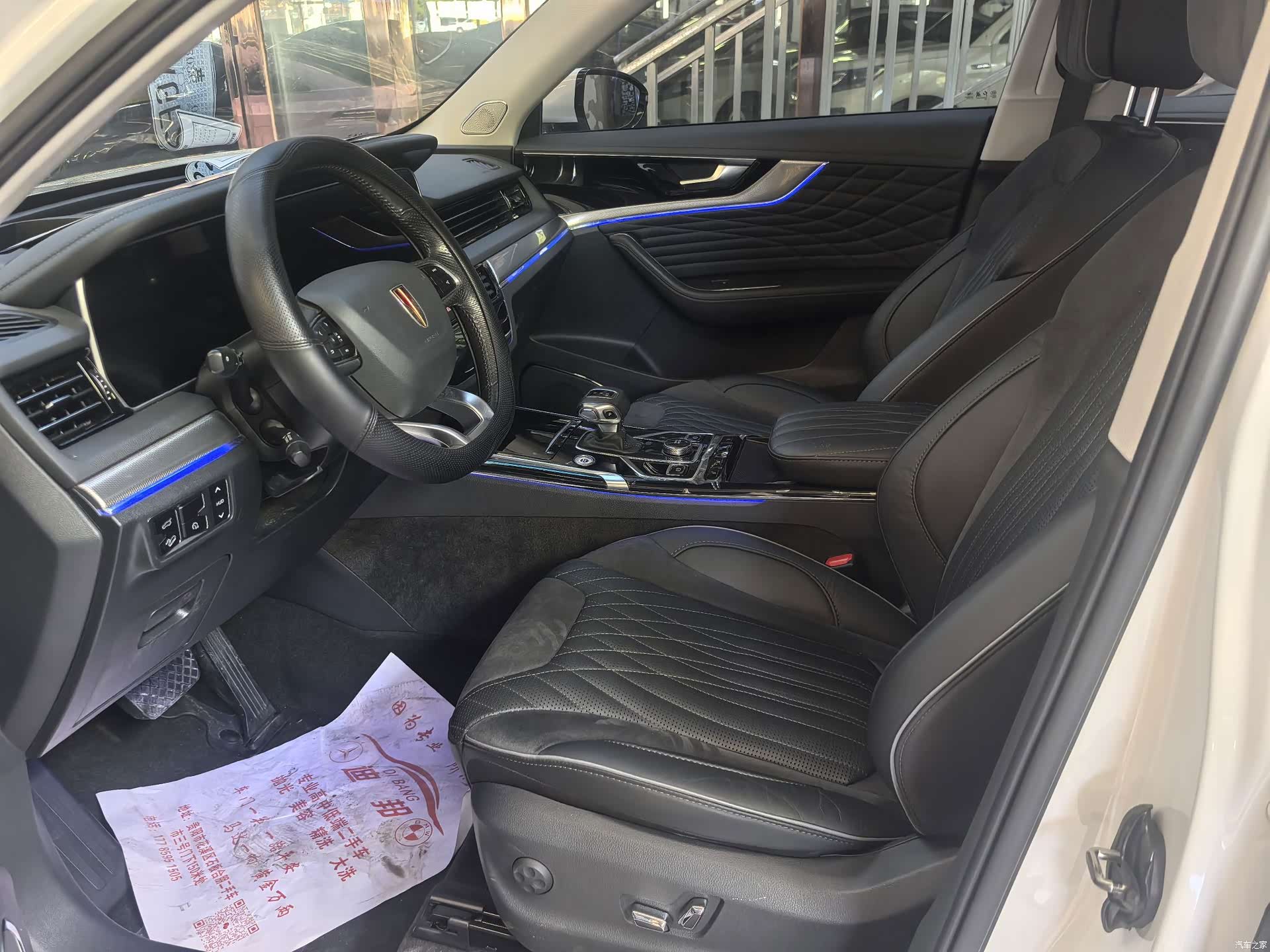 Hongqi HS5, 2022 12