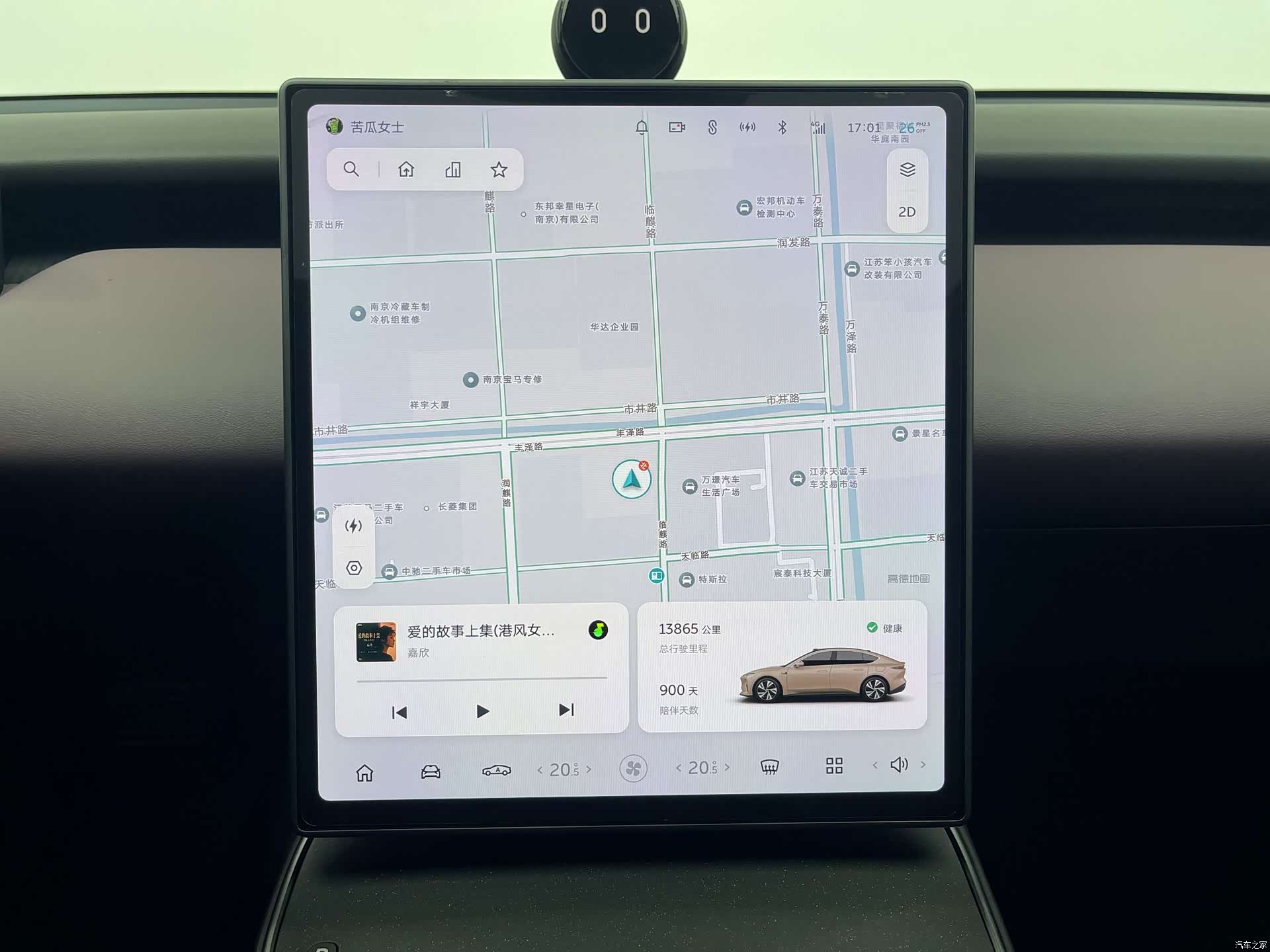 NIO ET5, 2024 15