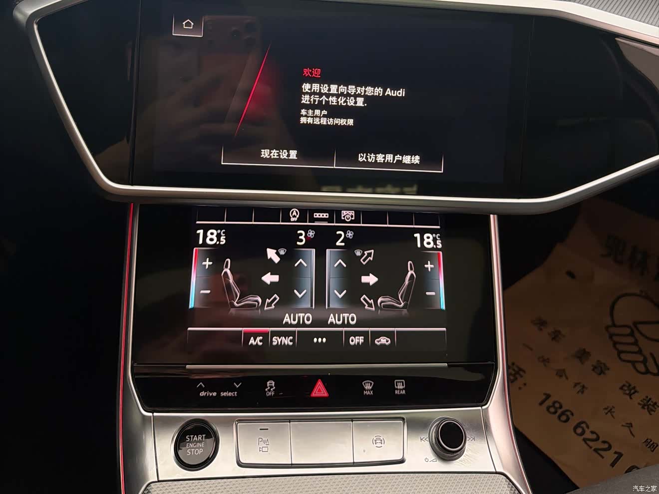 Audi A6L, 2024 13