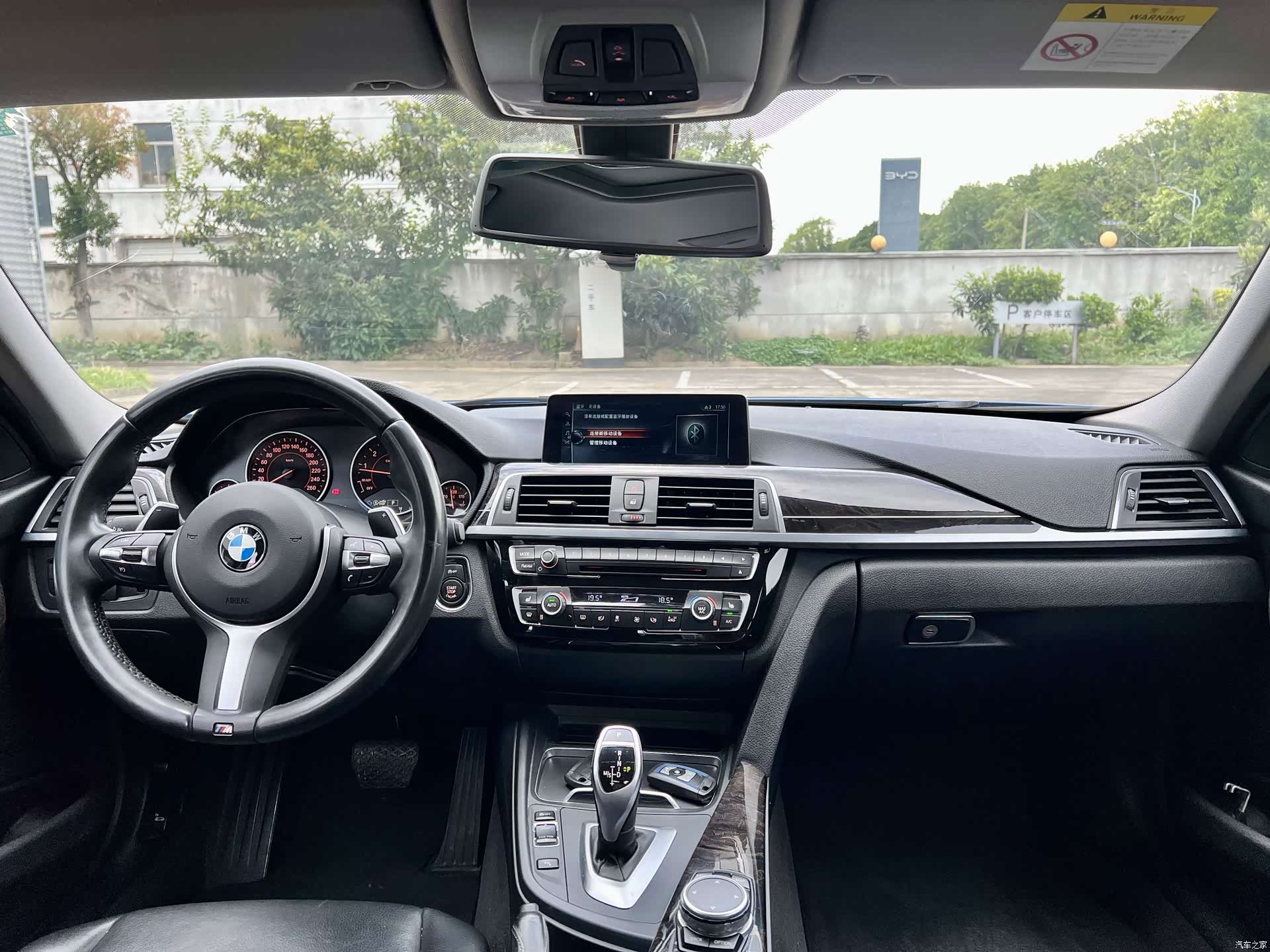 BMW 3 Series, 2017 9