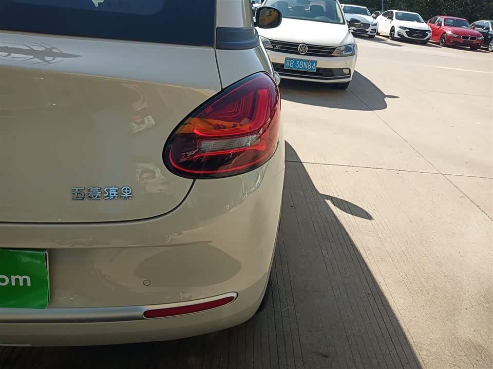 Wuling Wuling Bingguo