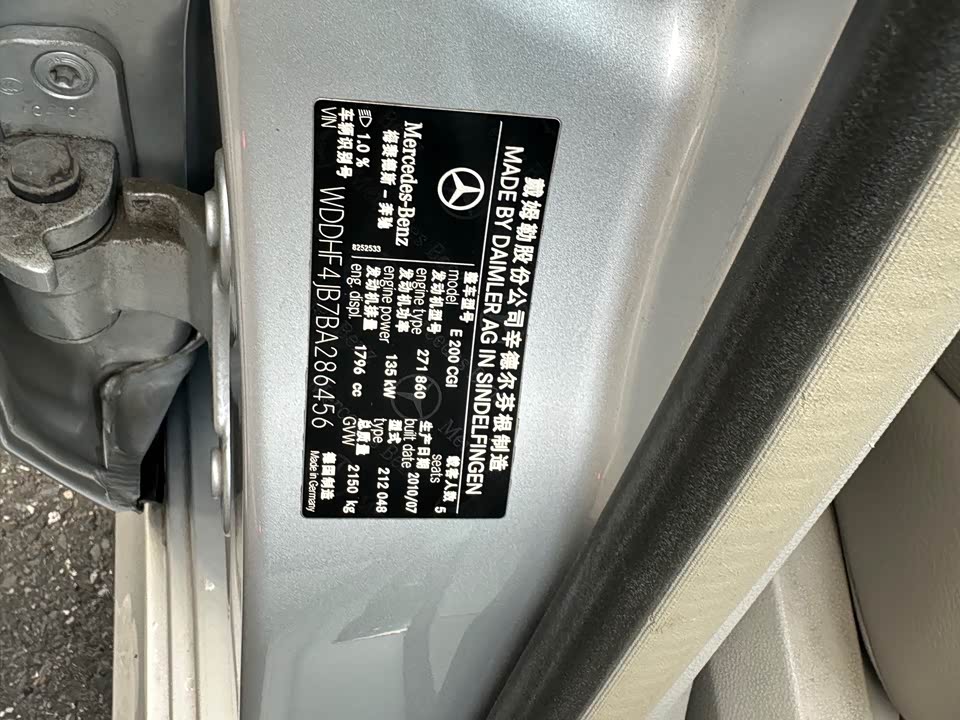 Mercedes-Benz E-class