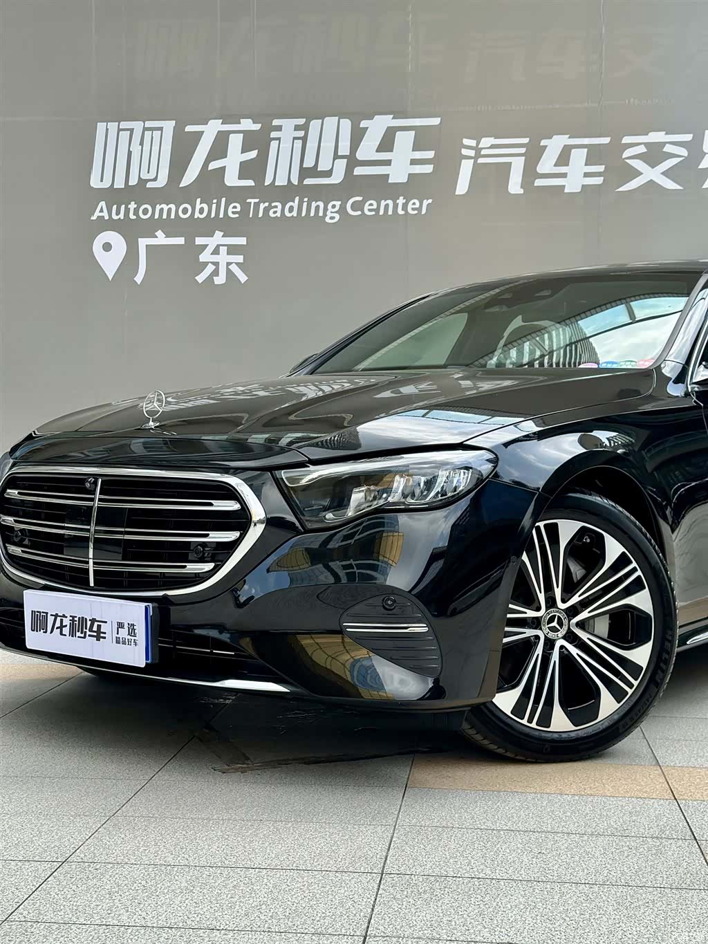 Mercedes-Benz E-Class, 2025 14
