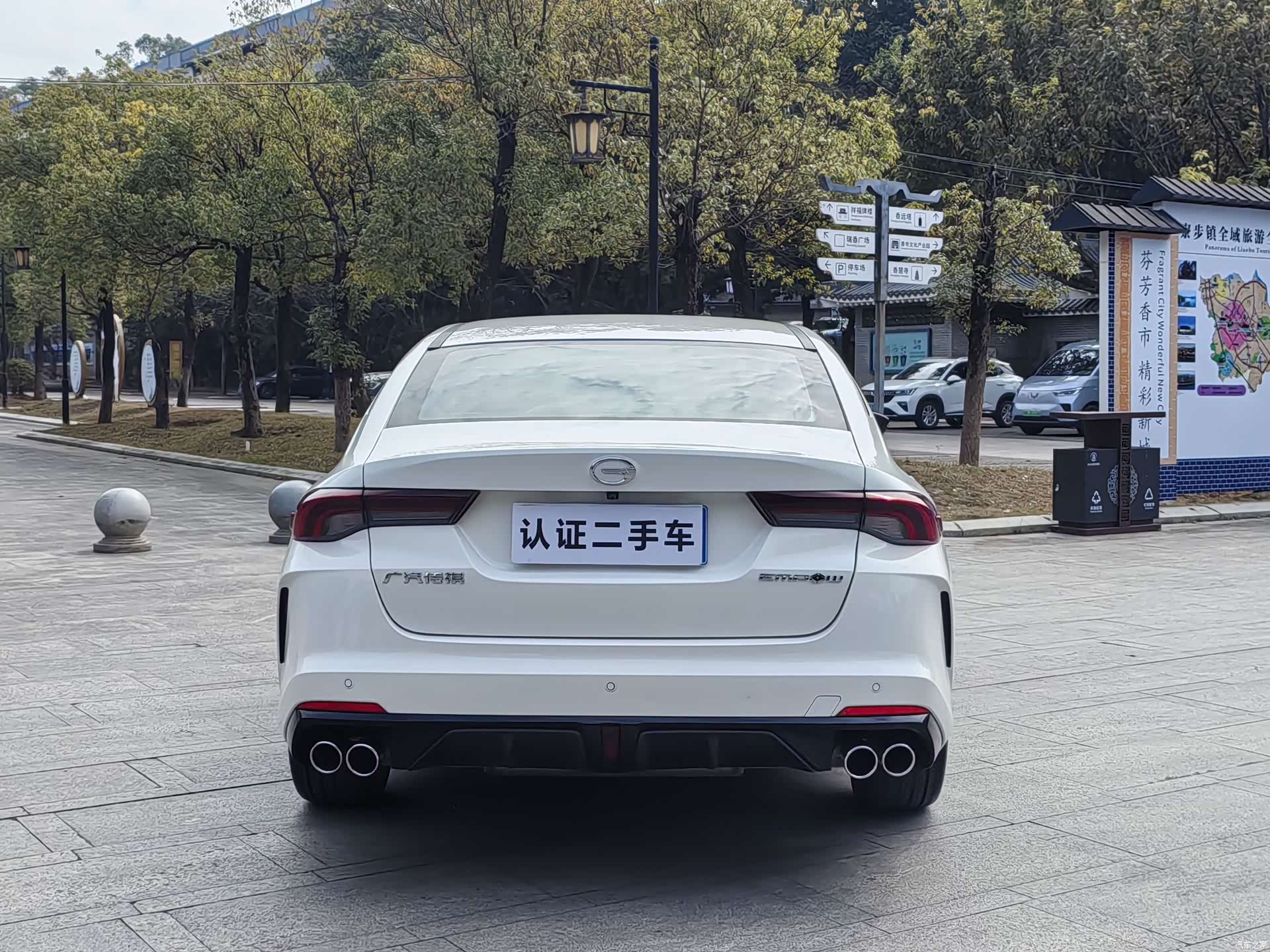 Trumpchi Empow, 2024 11