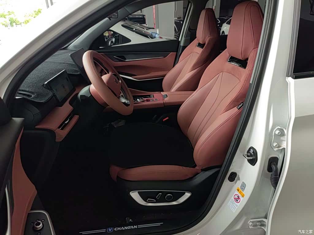 Changan CS75, 2026 15