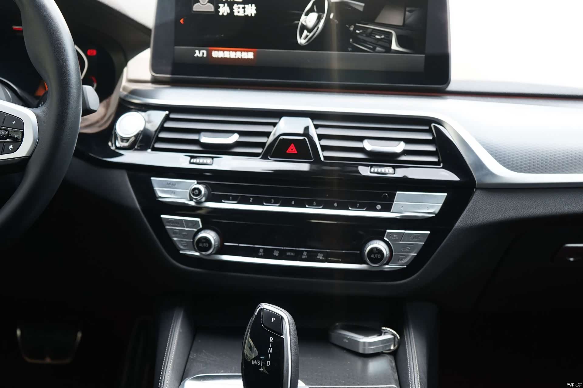 BMW 5 Series, 2022 16