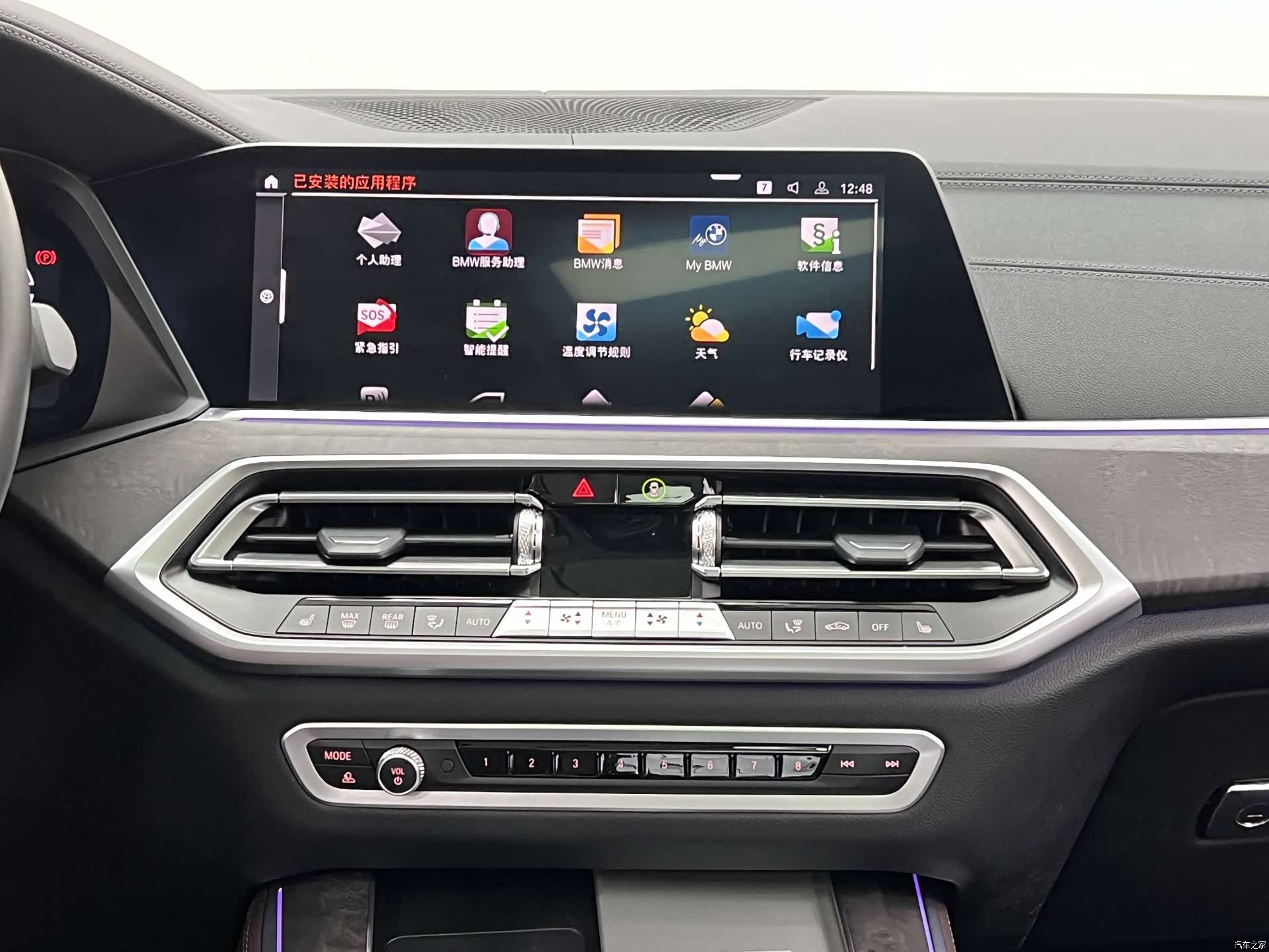 BMW X5, 2023 20