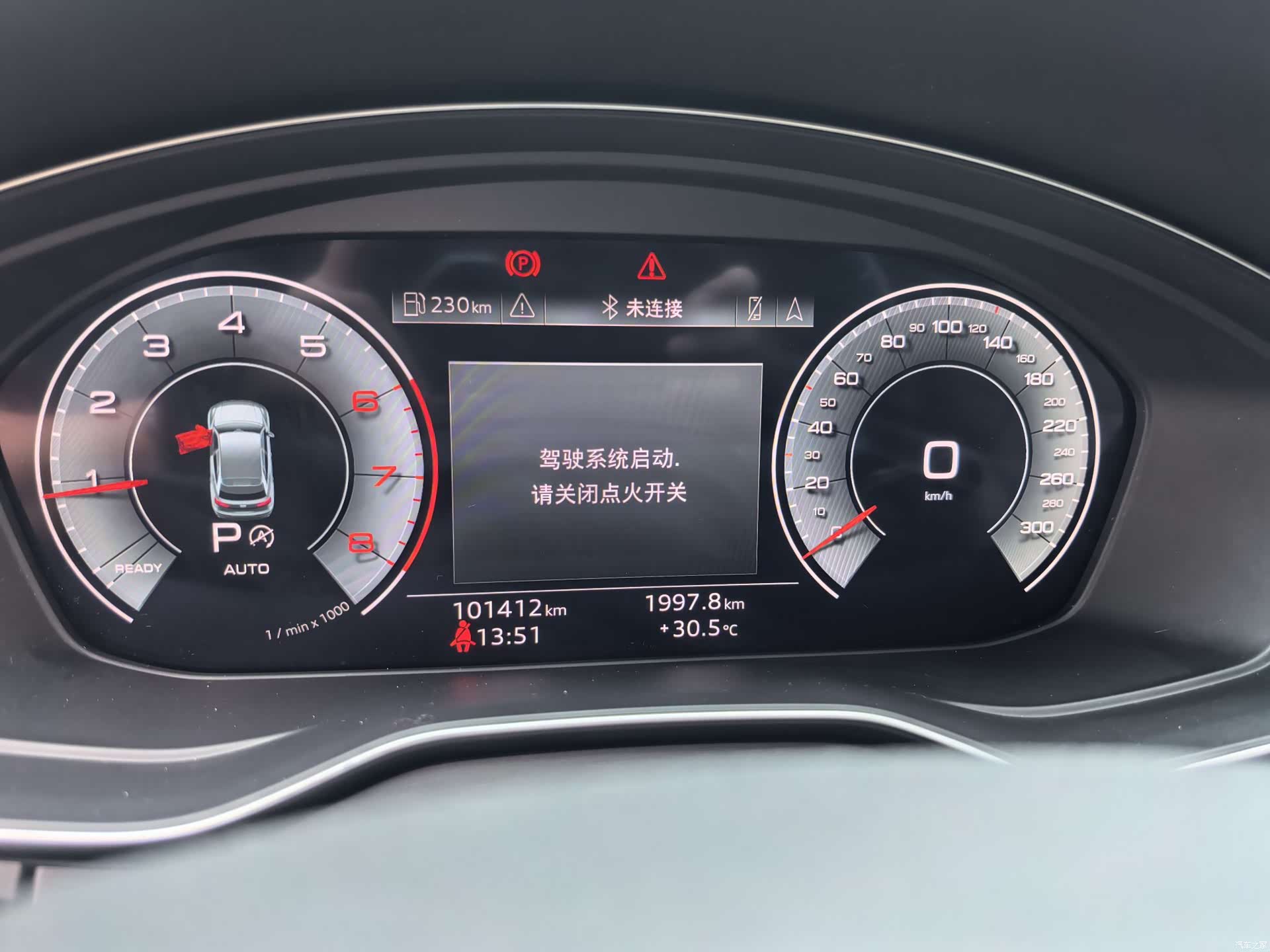 Audi Q5L, 2021 9