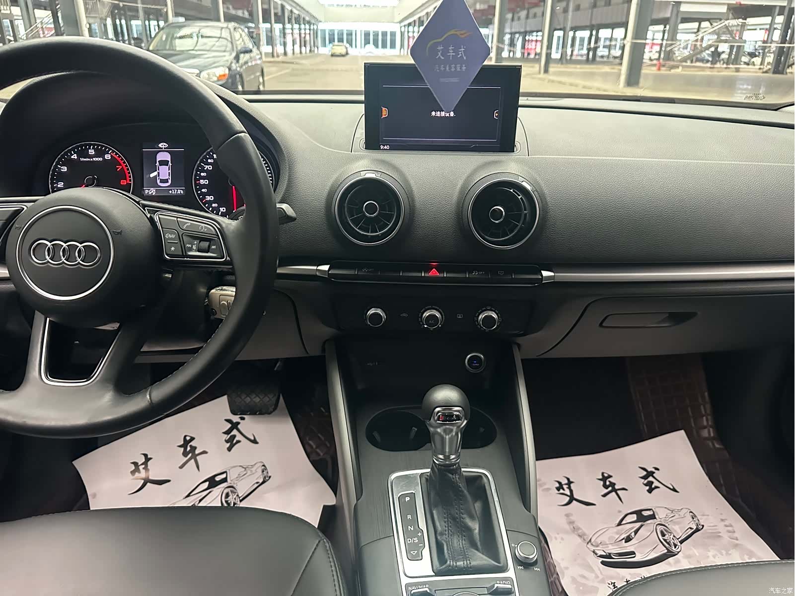 Audi A3, 2018 13