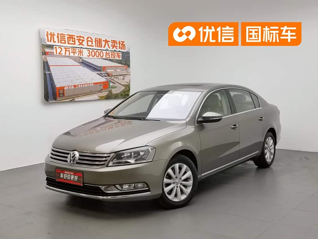 Volkswagen Magotan