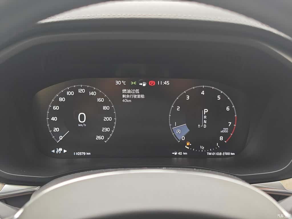 Volvo XC60, 2020 4