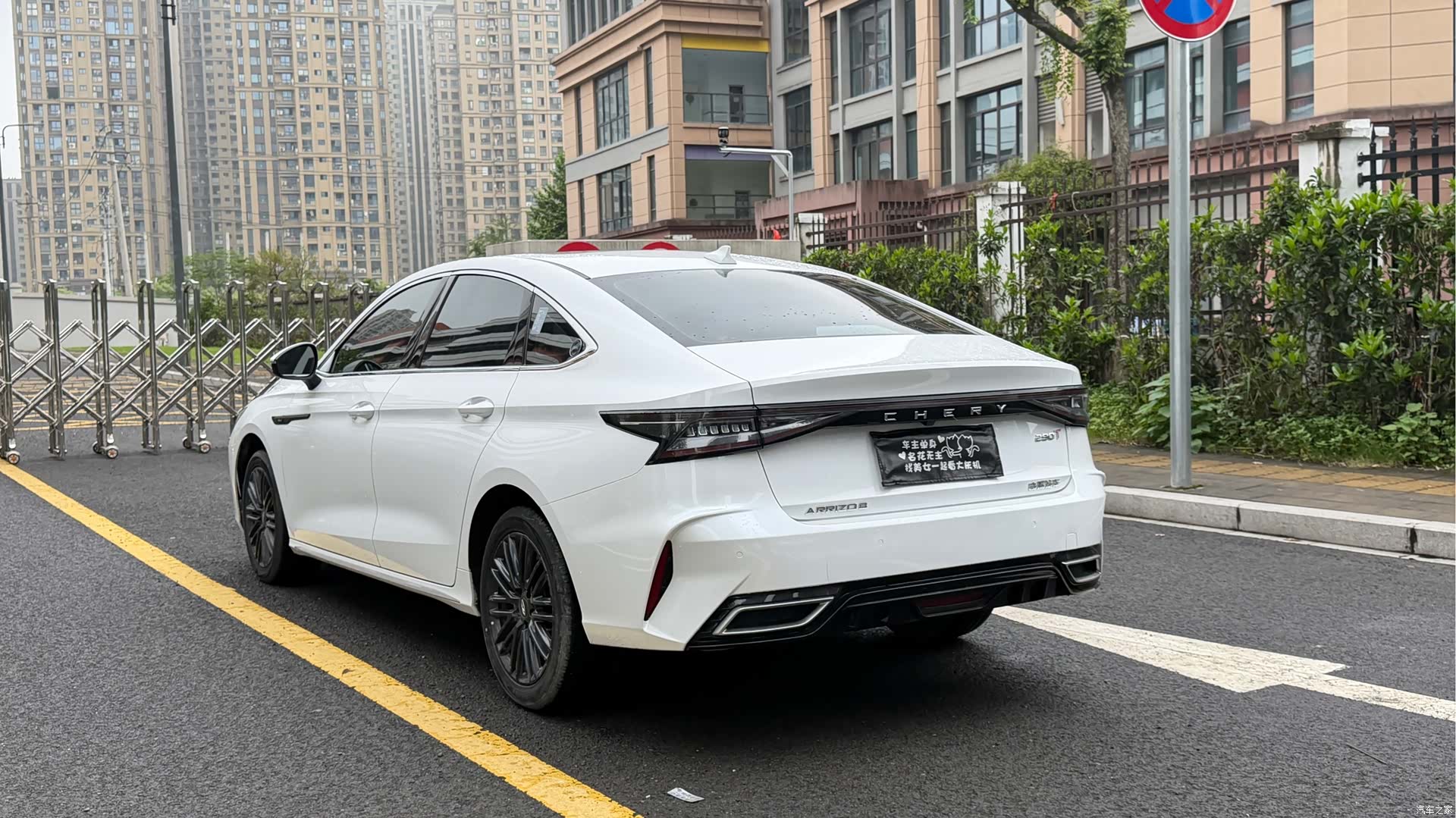 Chery Arrizo 8, 2024 6