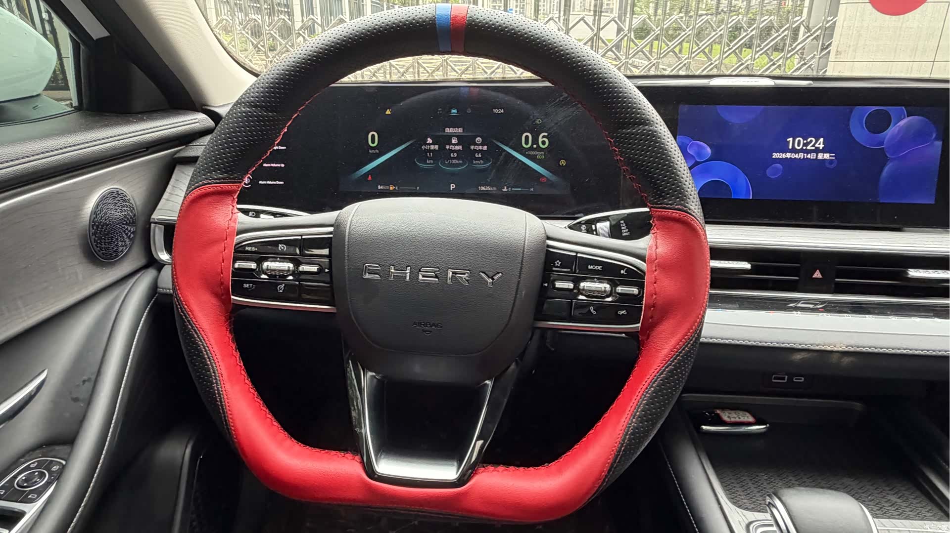 Chery Arrizo 8, 2024 19