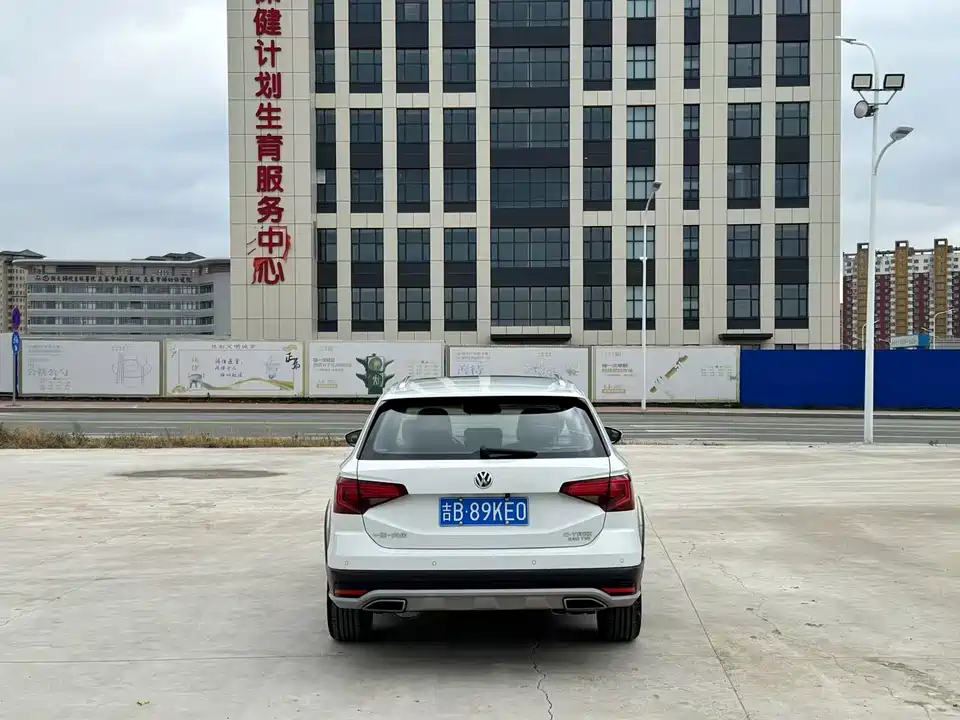 Volkswagen C-TREK Wei Collar