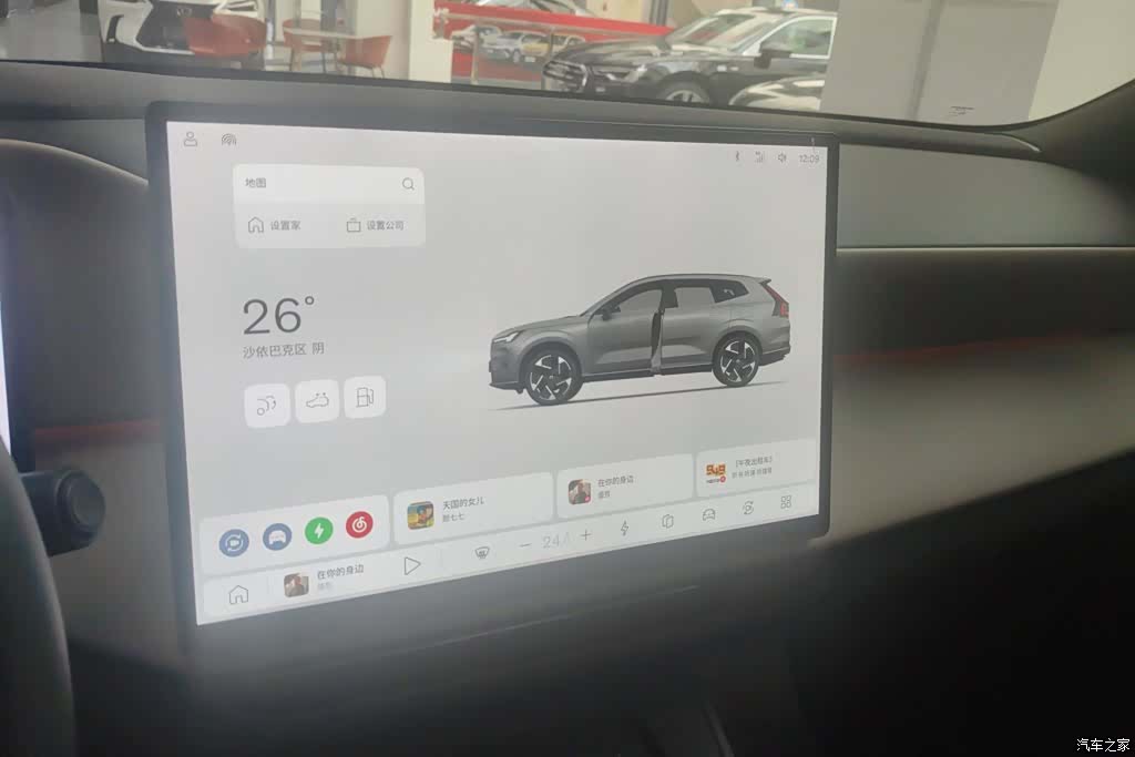 Volvo XC70, 2026 13