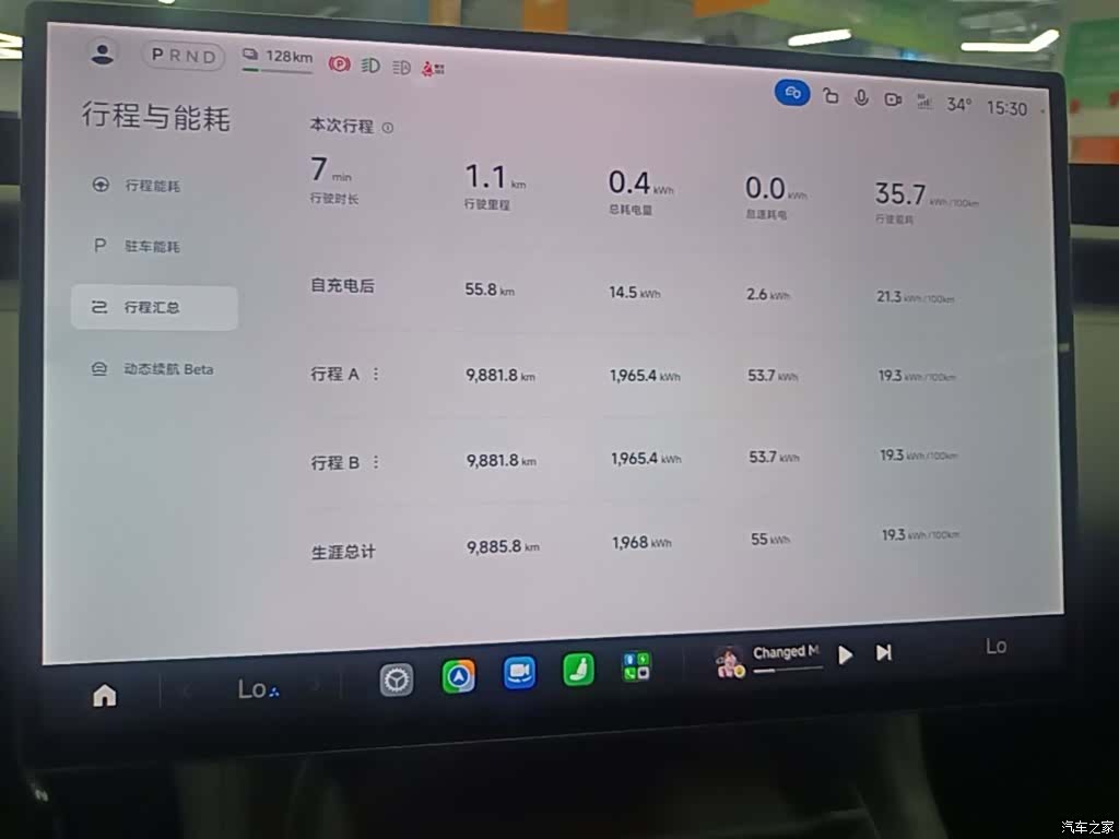 Xiaomi YU7, 2025 13