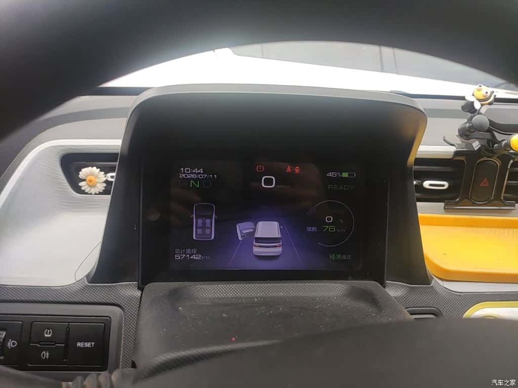 Wuling MINIEV, 2021 12