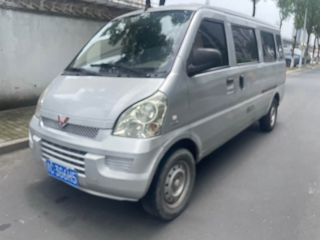 Wuling Rongguang