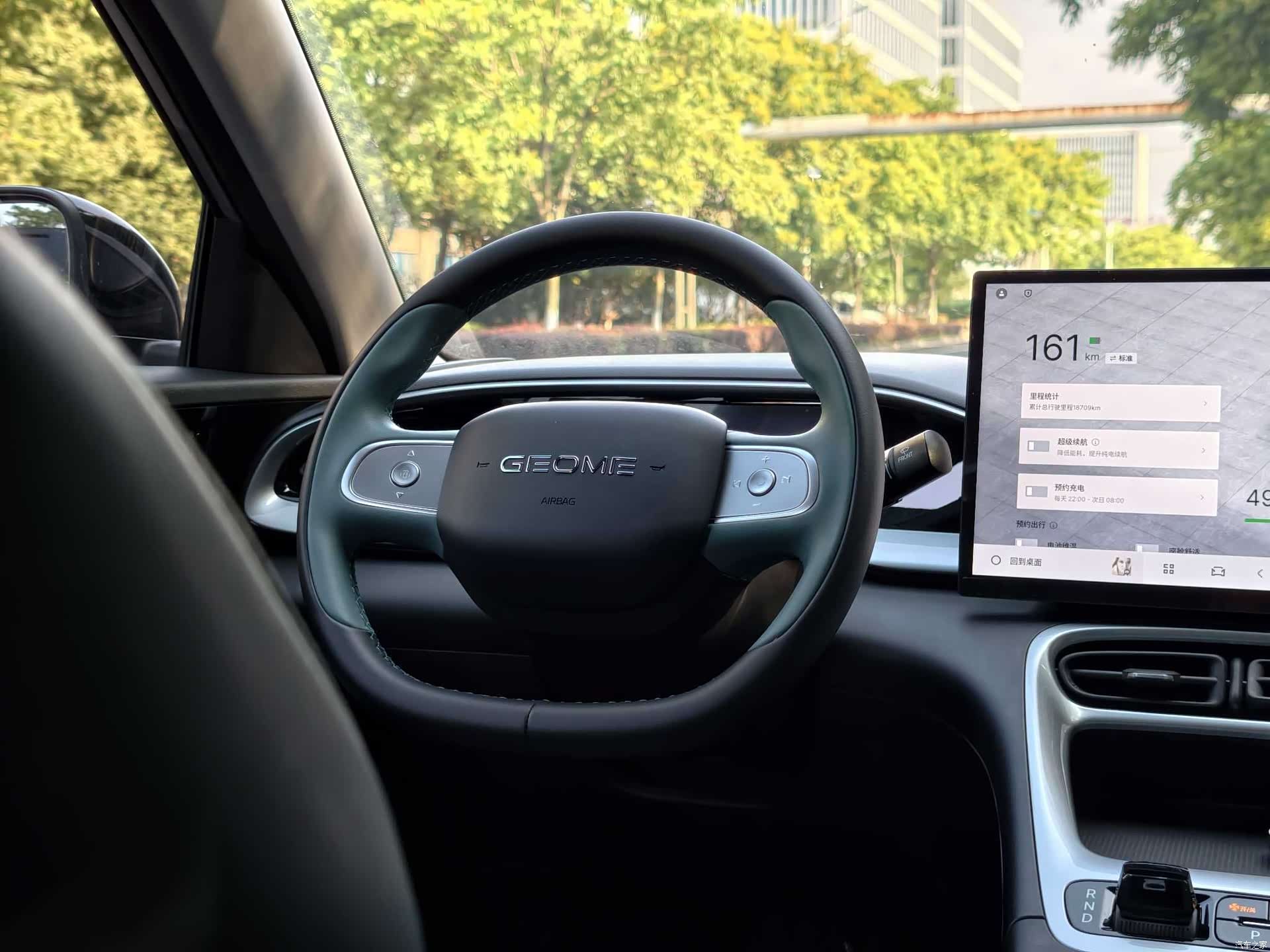 Geely Xingyuan, 2024 13