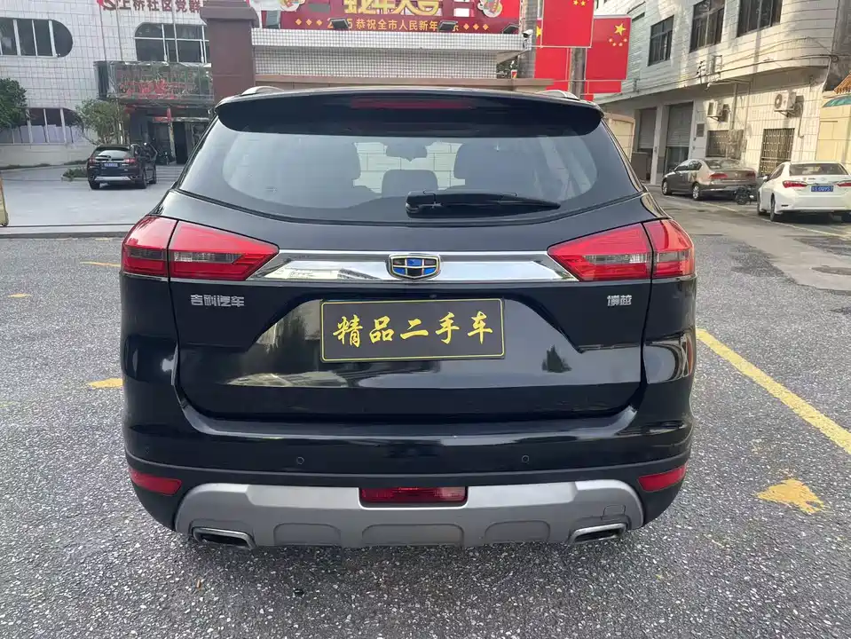 Geely Atlas