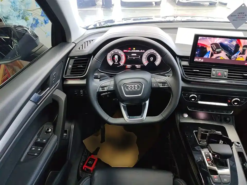 Audi Q5L