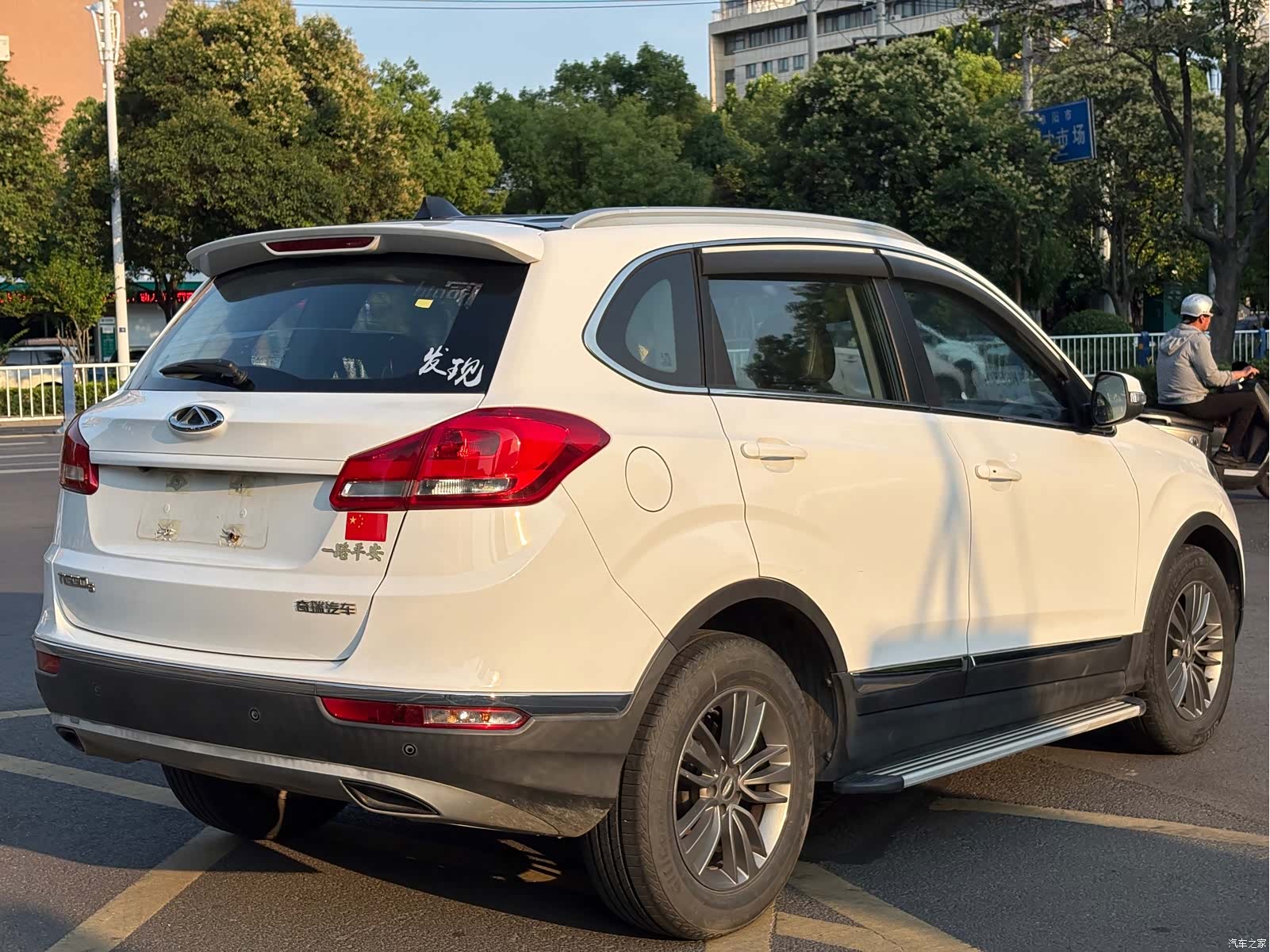 Chery 5, 2016 11