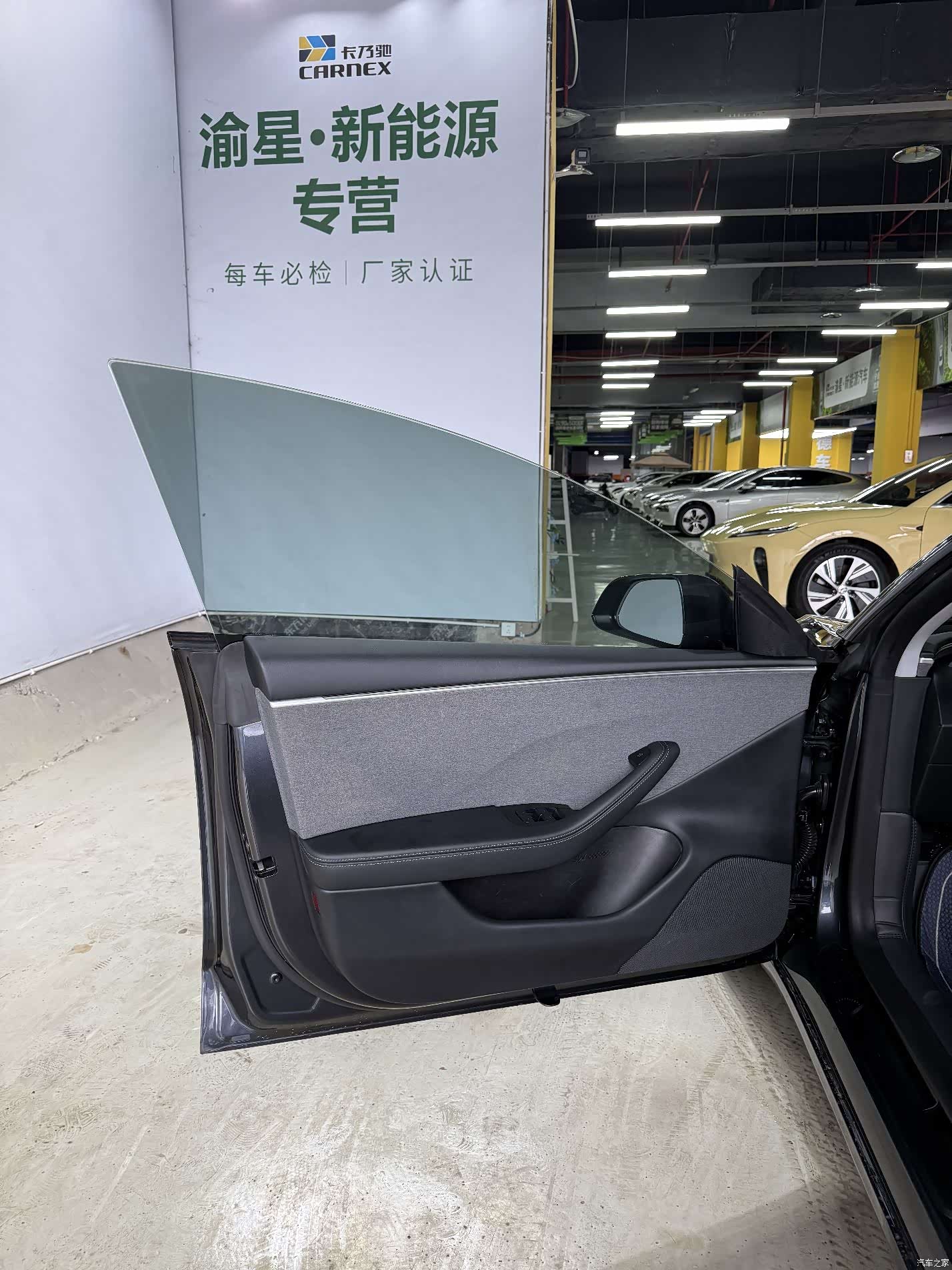 Tesla Model 3, 2024 11
