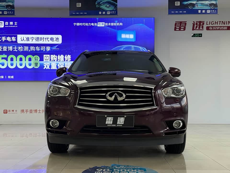 Infiniti JX