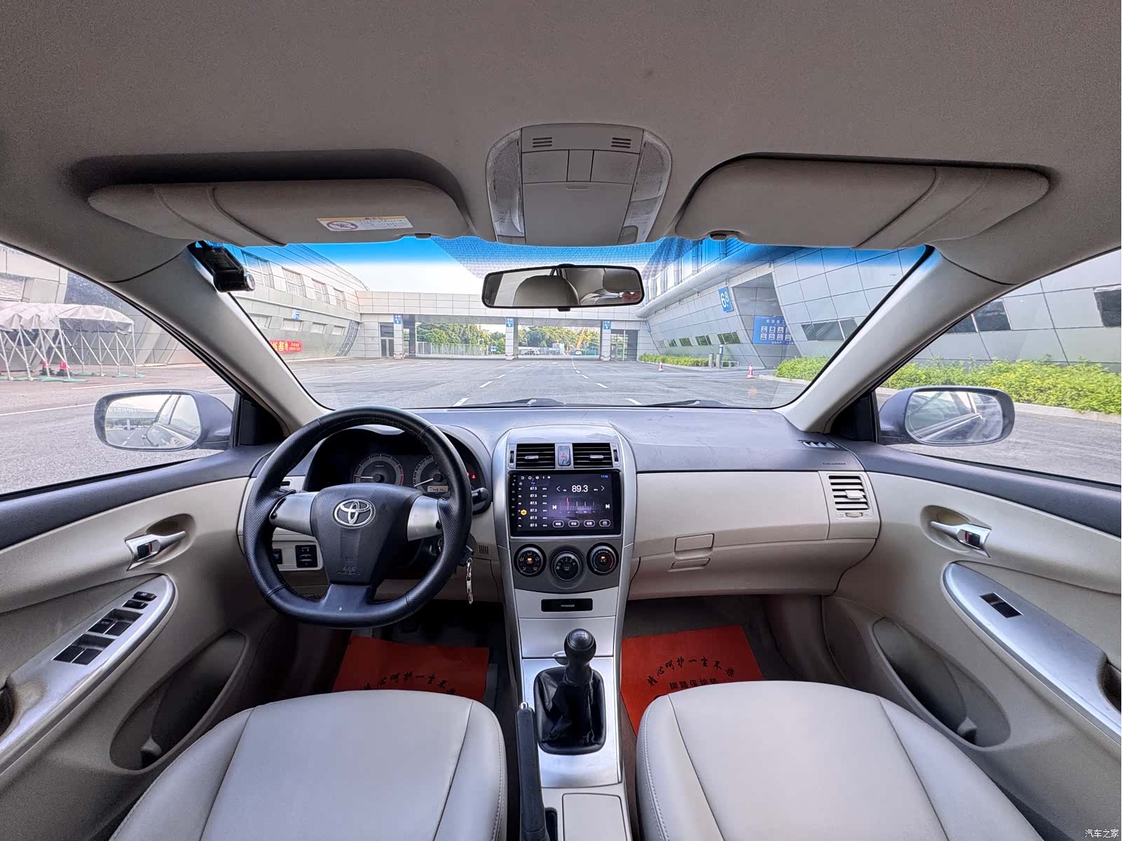 Toyota Corolla, 2012 7