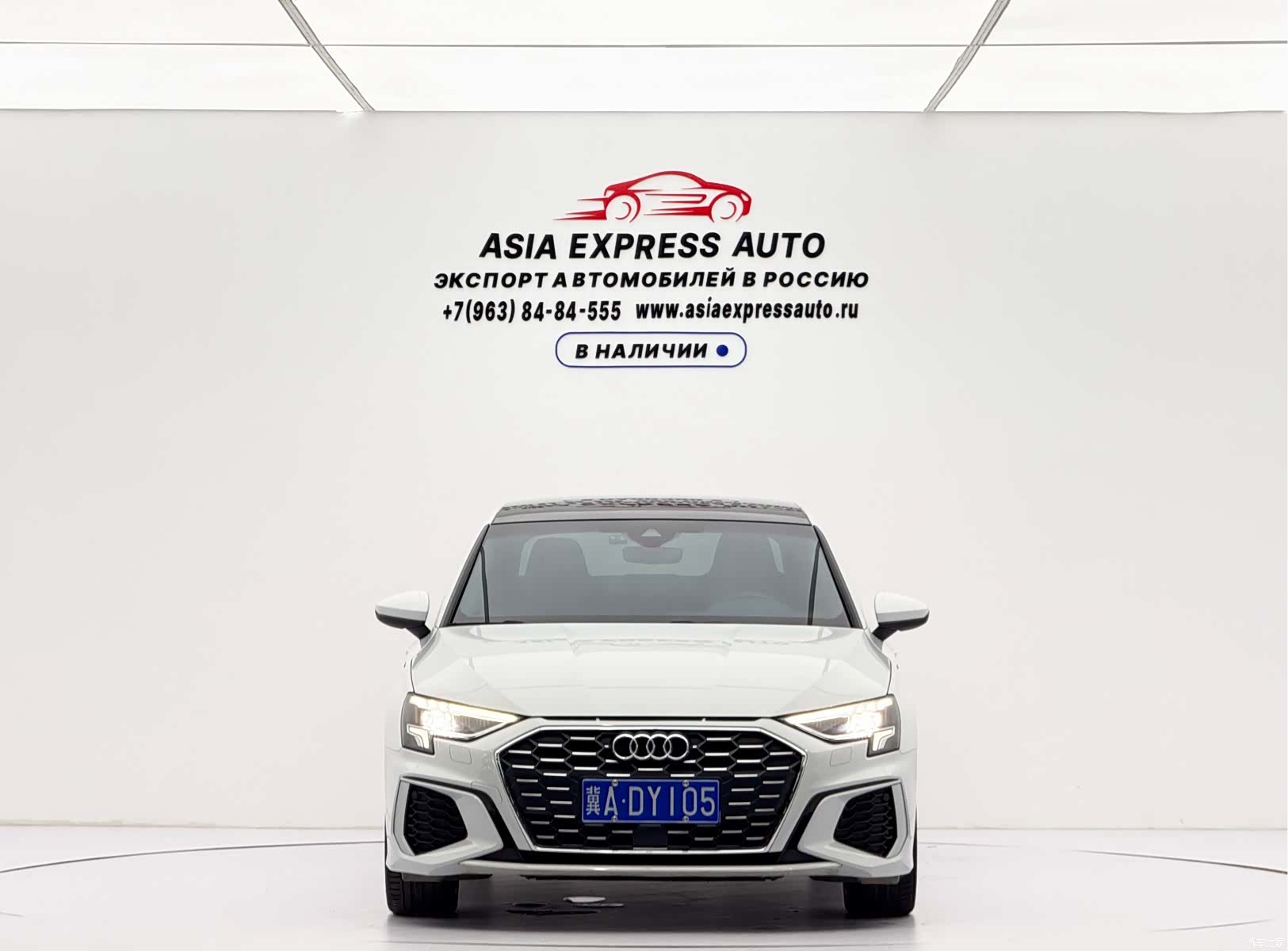 Audi A3, 2023 2