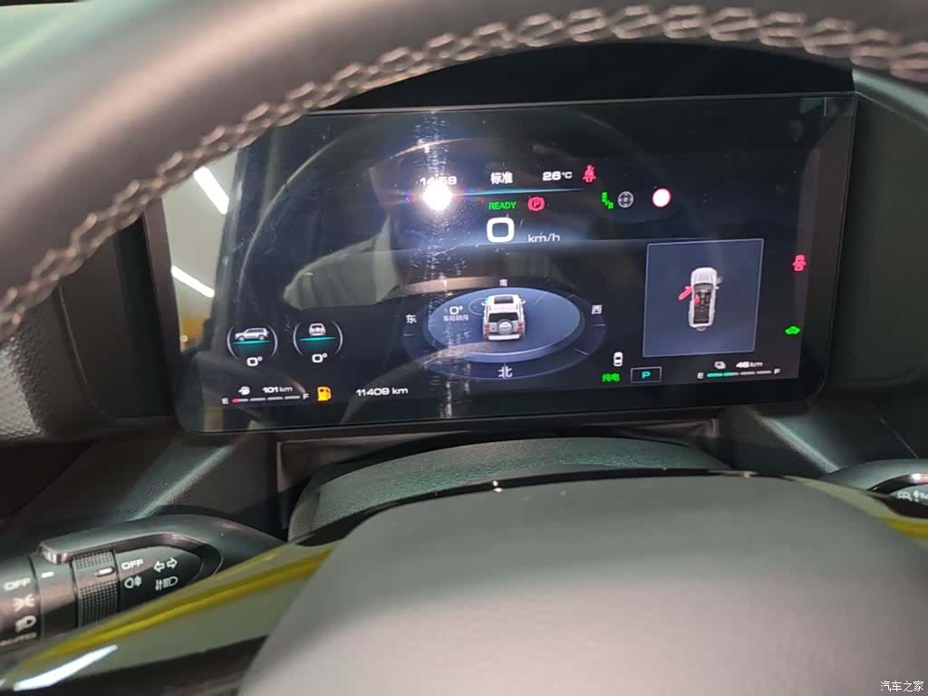 Haval Raptor, 2023 12