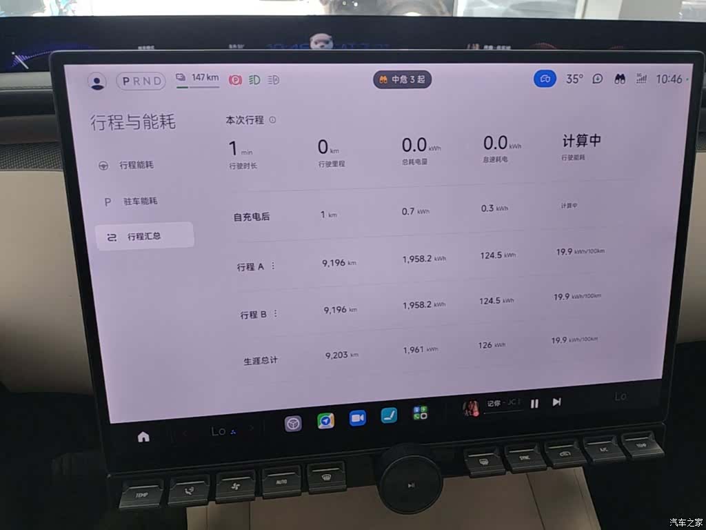 Xiaomi YU7, 2025 12