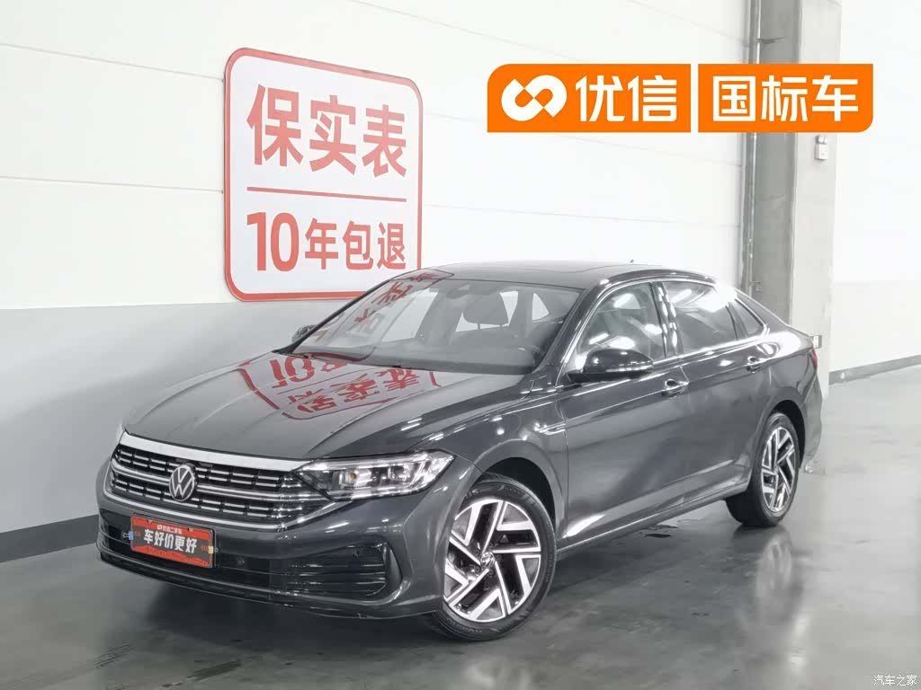 Volkswagen Sagitar, 2022 1
