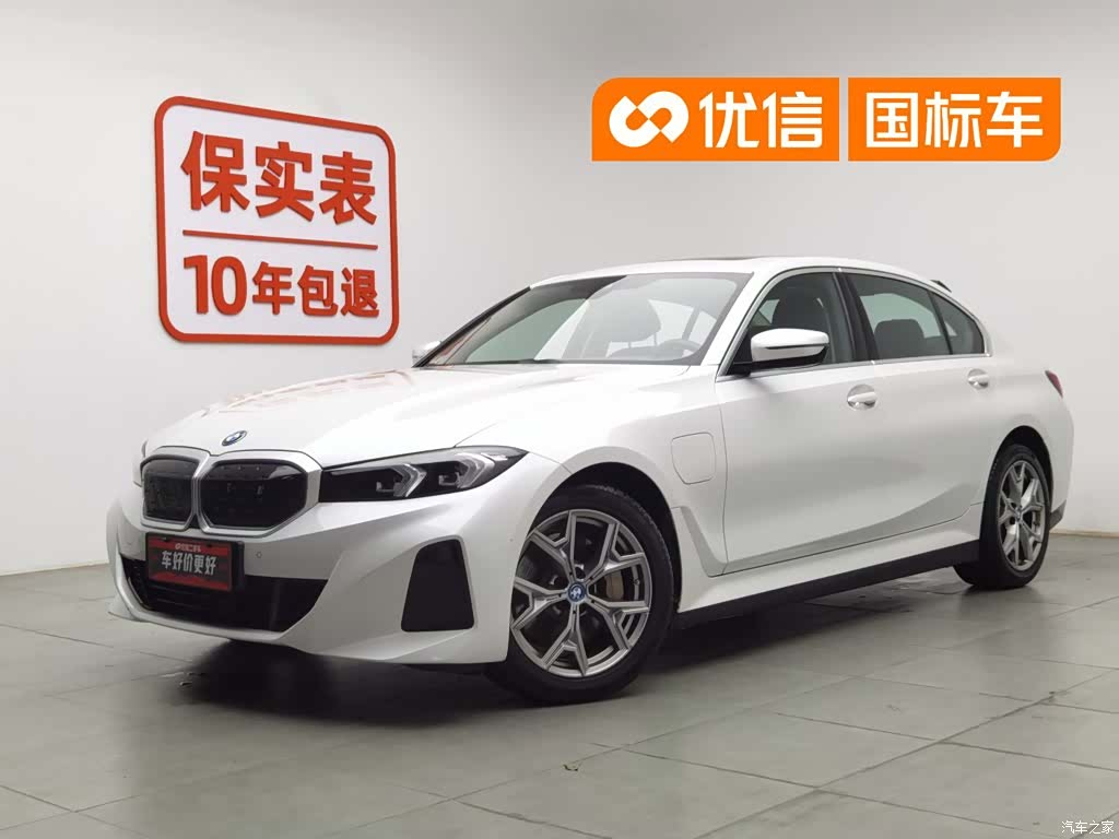 BMW i3, 2023 1