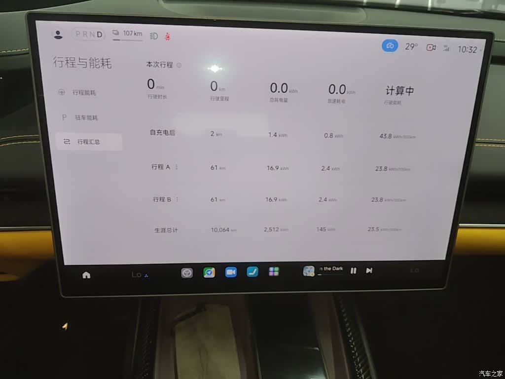 Xiaomi SU7, 2025 9