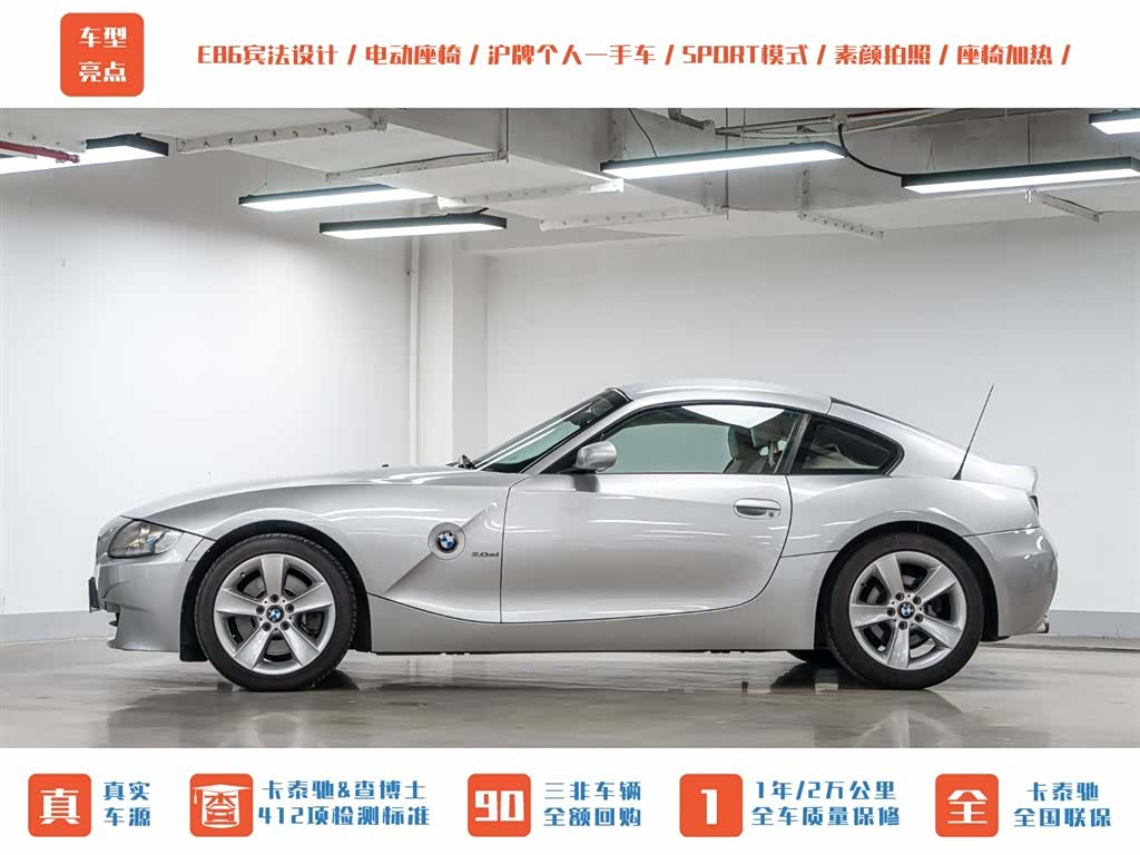 BMW Z4, 2009 все фото