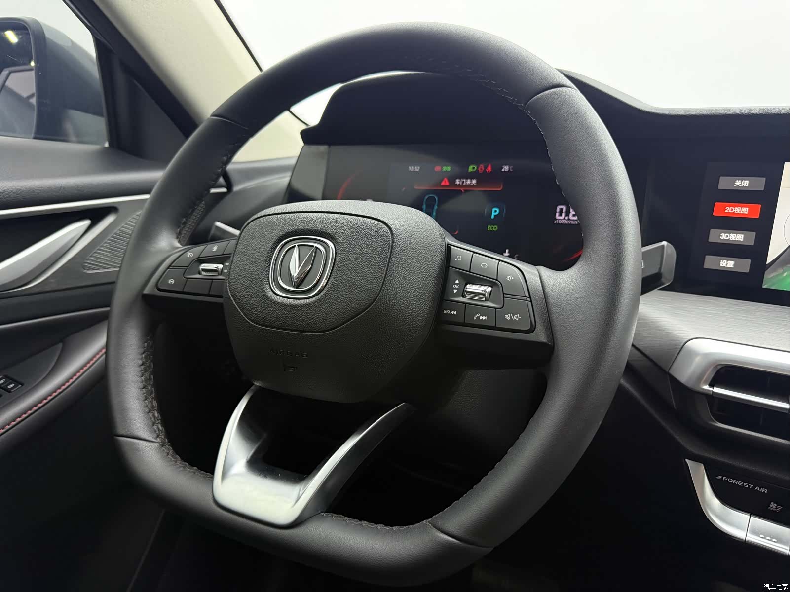 Changan CS35, 2022 14
