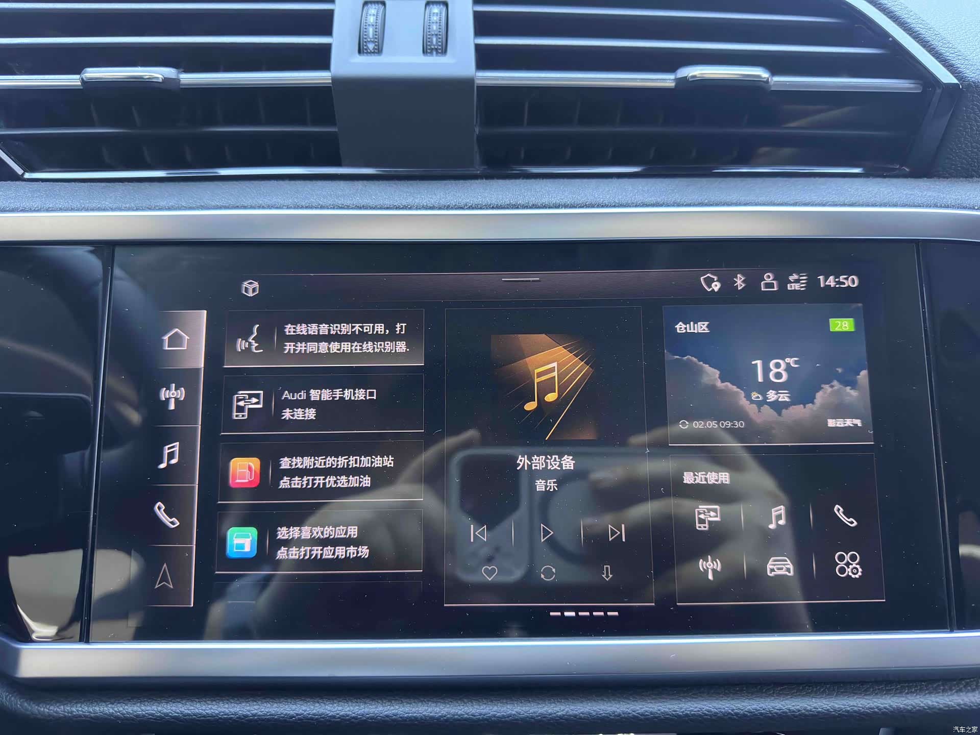 Audi Q3, 2023 17