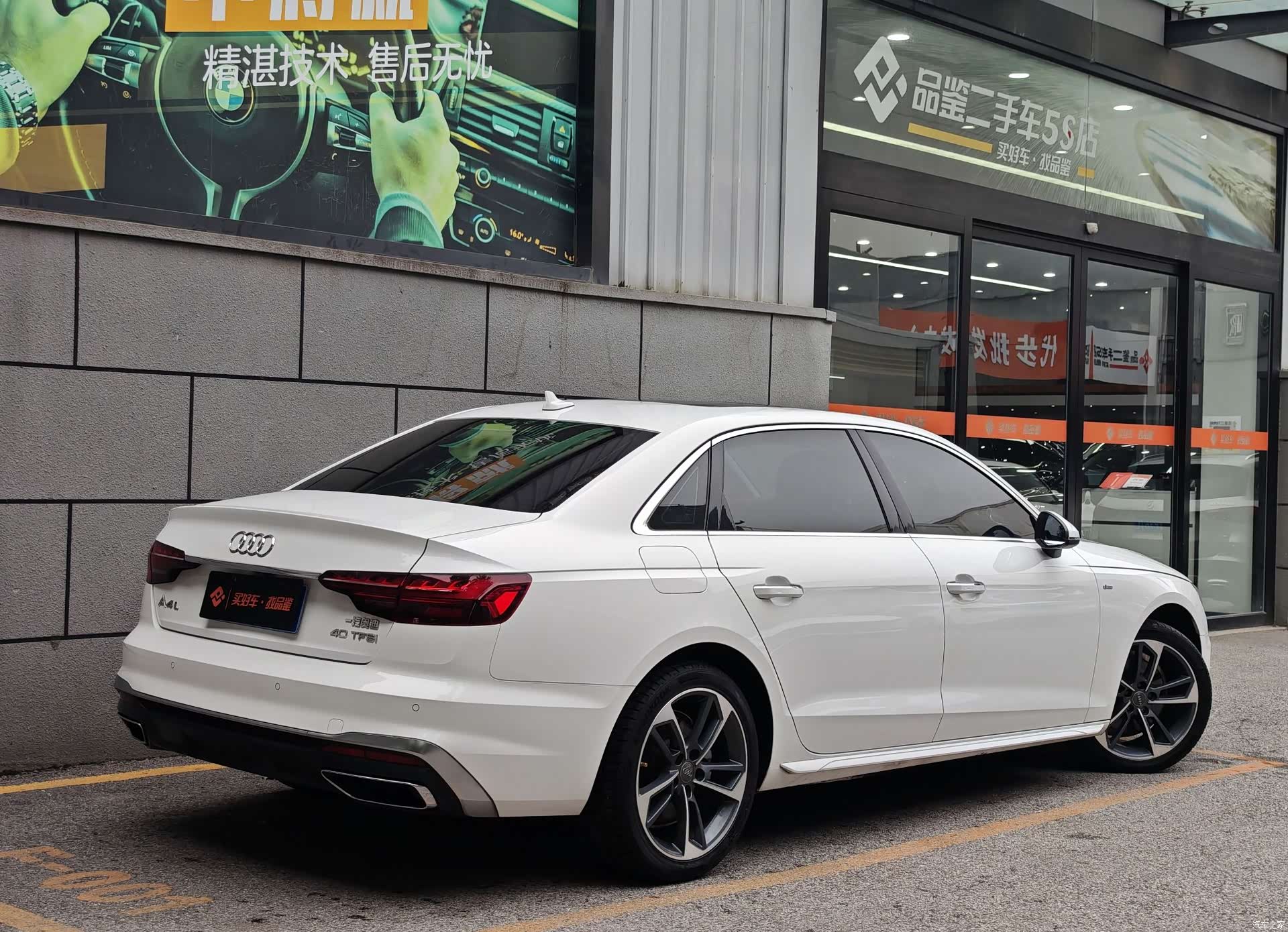 Audi A4L, 2020 6