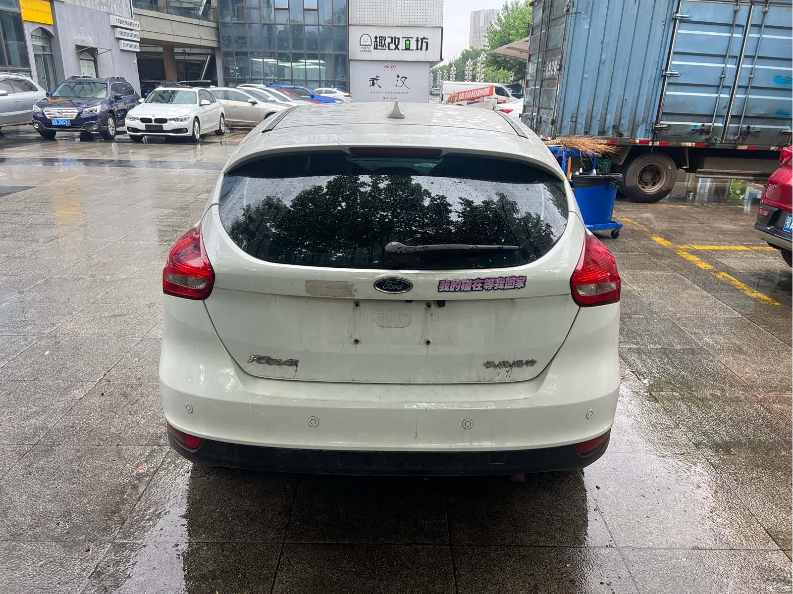 Ford Focus, 2016 10