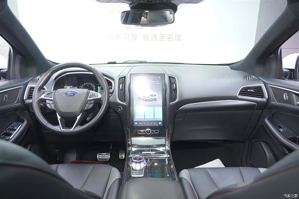 Ford Edge, 2020 9