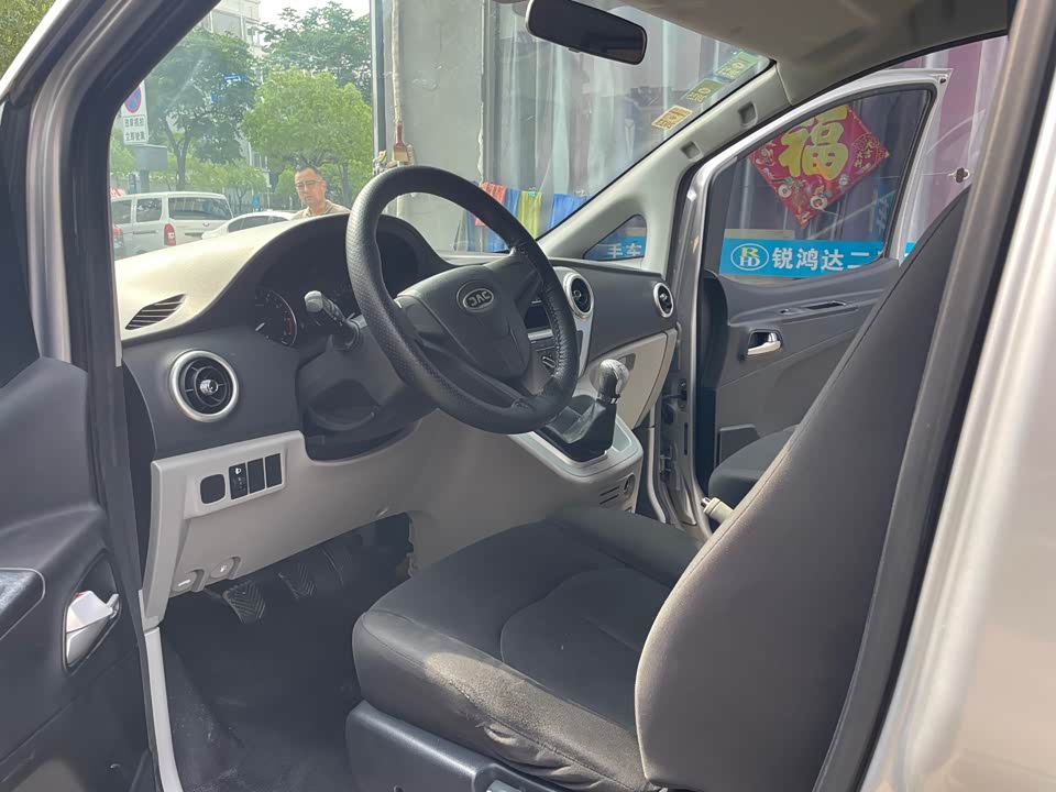JAC Refine Ruifeng M3