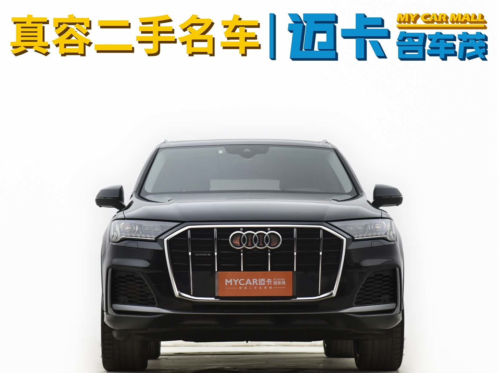 Audi Q7, 2020 3