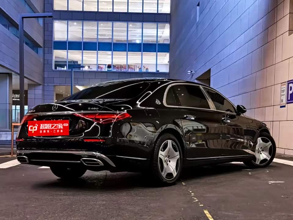 Mercedes-Benz Maybach S-class